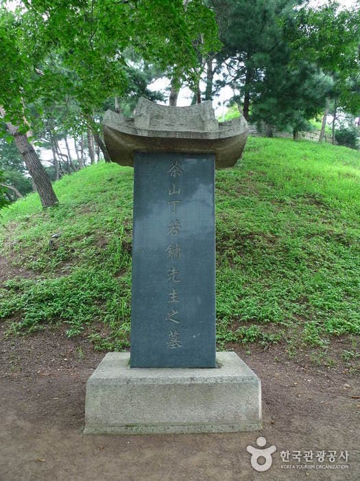 남양주 다산유적지 (28)