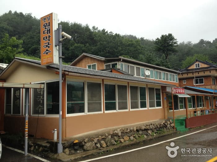강원_인제_원대막국수03