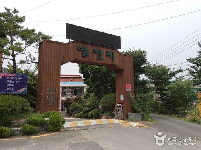 대전_동구_별천지식당01