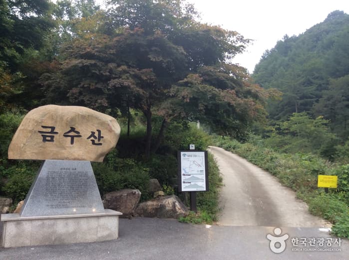 Geumsusan Mountain (금수산)