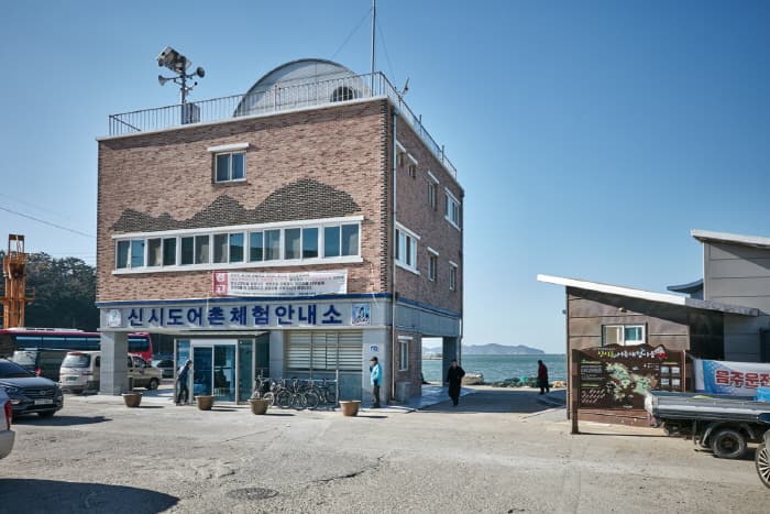 한국문화정보원_신시도 어촌체험마을 1