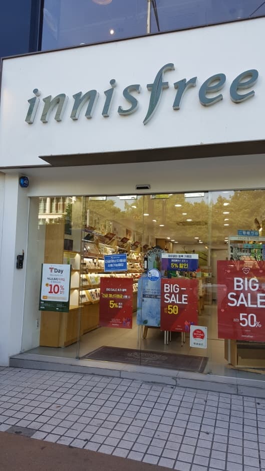 Innisfree - Konkuk Univ. Green Branch [Tax Refund Shop] (이니스프리 건대그린)