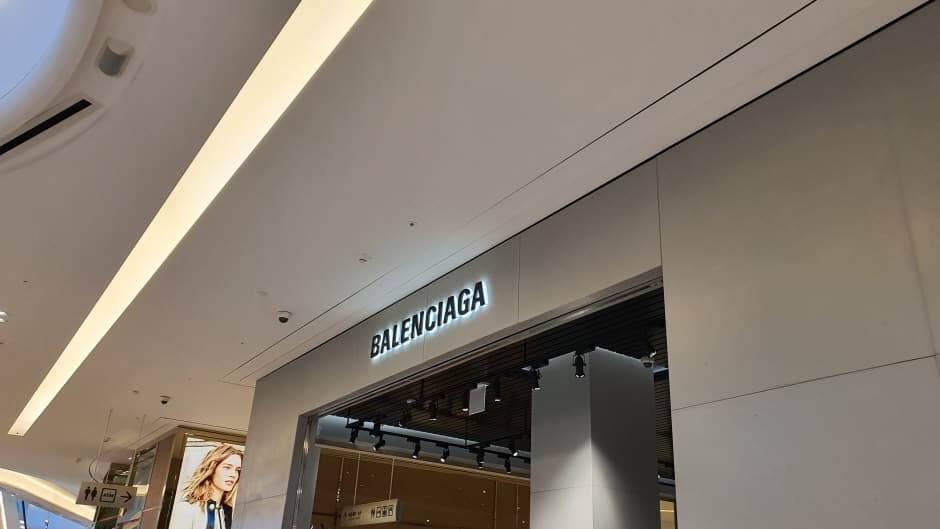 Balenciaga - Starfield Hanam Branch [Tax Refund Shop] (발렌시아가 스타필드 하남점)