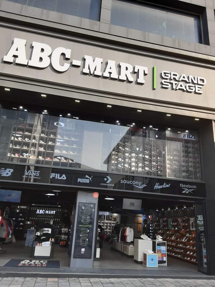 ABC-Mart - Cheongju Seongan-ro Branch [Tax Refund Shop] (ABC마트 GS청주성안)