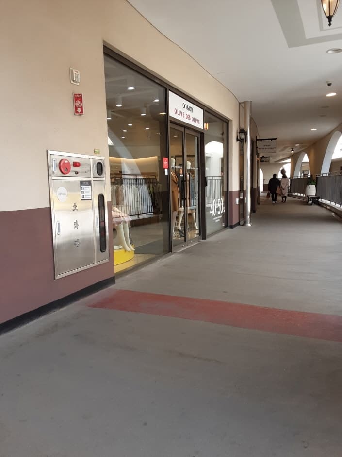 On & On - Lotte Dongbusan Branch [Tax Refund Shop] (온앤온 롯데동부산)