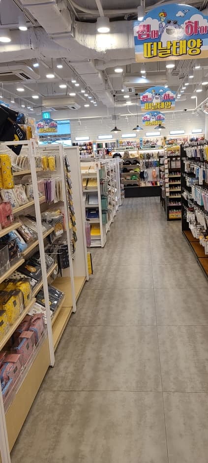 아트박스 대치_2