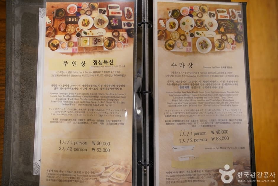 수석정 (12)