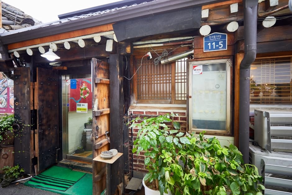 Neulmajung (늘마중)