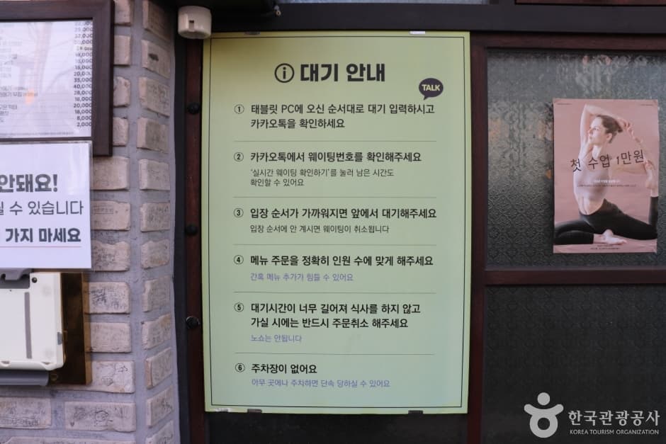 부암동 계열사 (3)