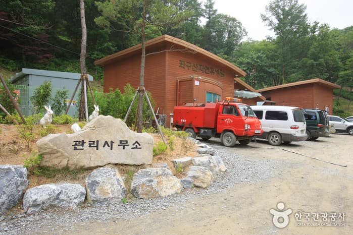 좌구산 자연휴양림 산림욕장_29
