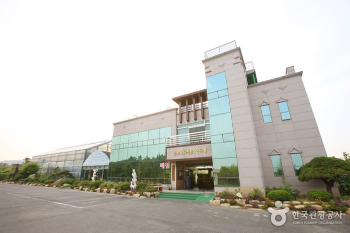 울산광역시_동구_울산테마식물수목원_001