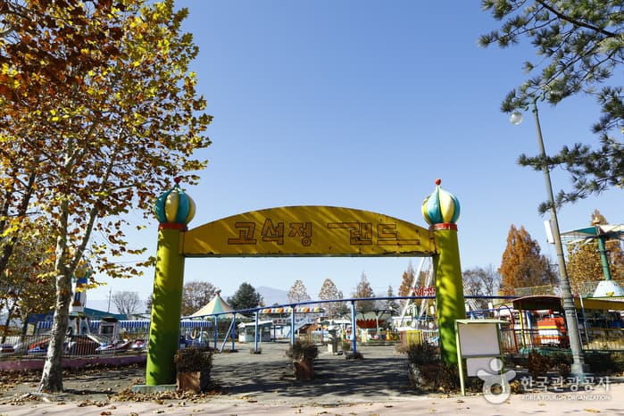 안보관광DB_철원_고석정10