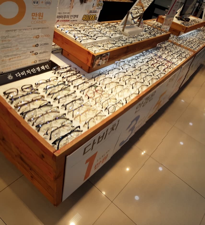 다비치안경_명동점_4