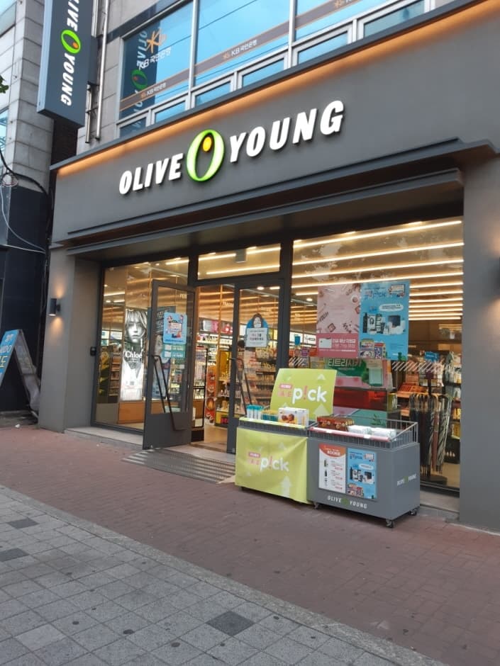 Olive Young [Tax Refund Shop] (올리브영)