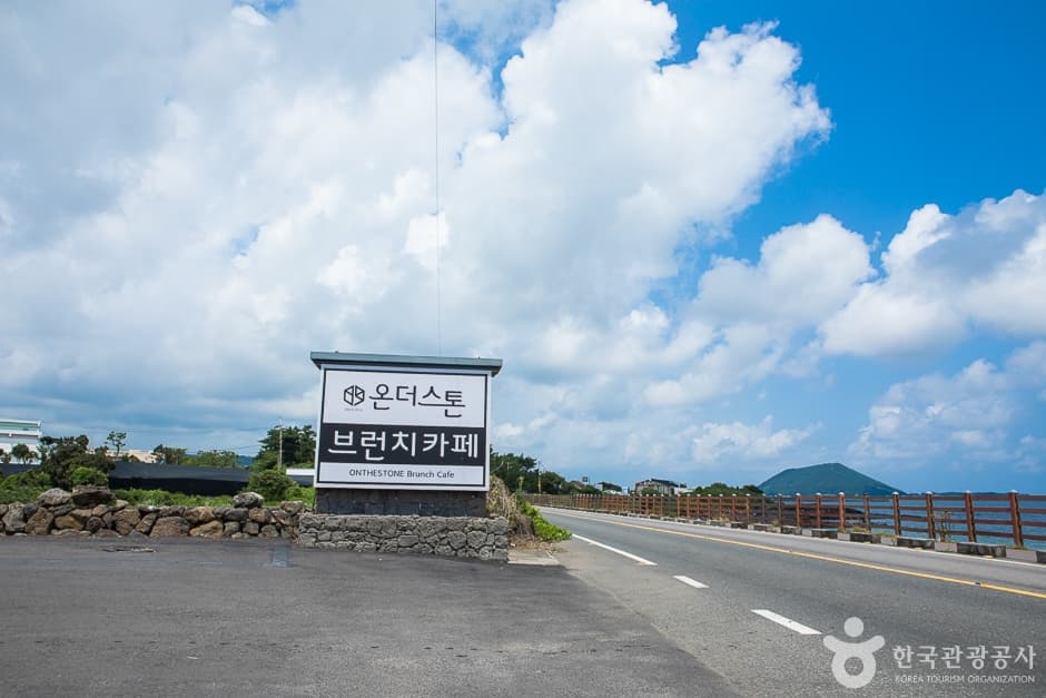 온더스톤카페 (1)