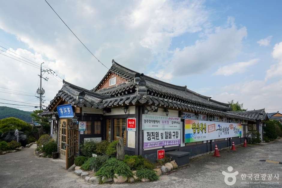 수석정 (13)