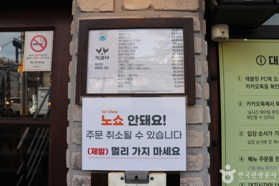 부암동 계열사 (4)