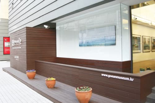 Goeun Contemporary Photo Museum (고은컨템포러리사진미술관)