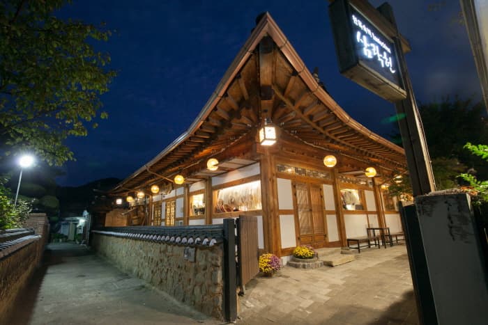 Samrockhon (삼락헌)