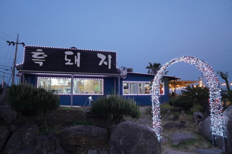 Nandreubadang (난드르바당)