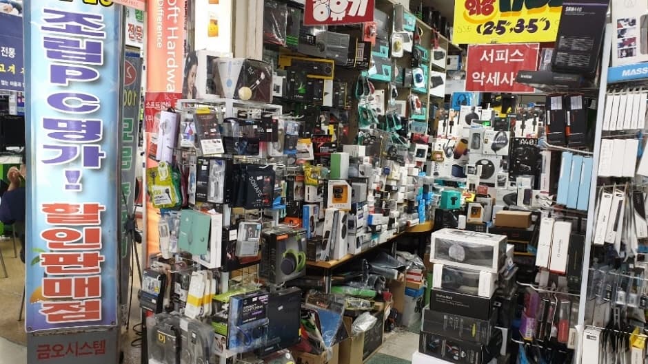 초이컴 용산전자랜드_3