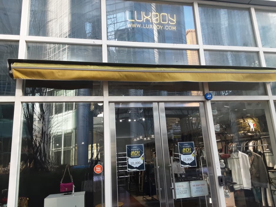 LUXBOY - Marine City Branch [Tax Refund Shop] (럭스보이 마린시티)