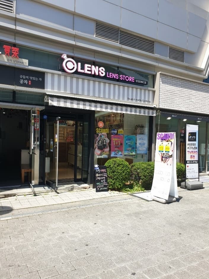 Olens - Sangam DMC Branch [Tax Refund Shop] (오렌즈 상암 DMC)