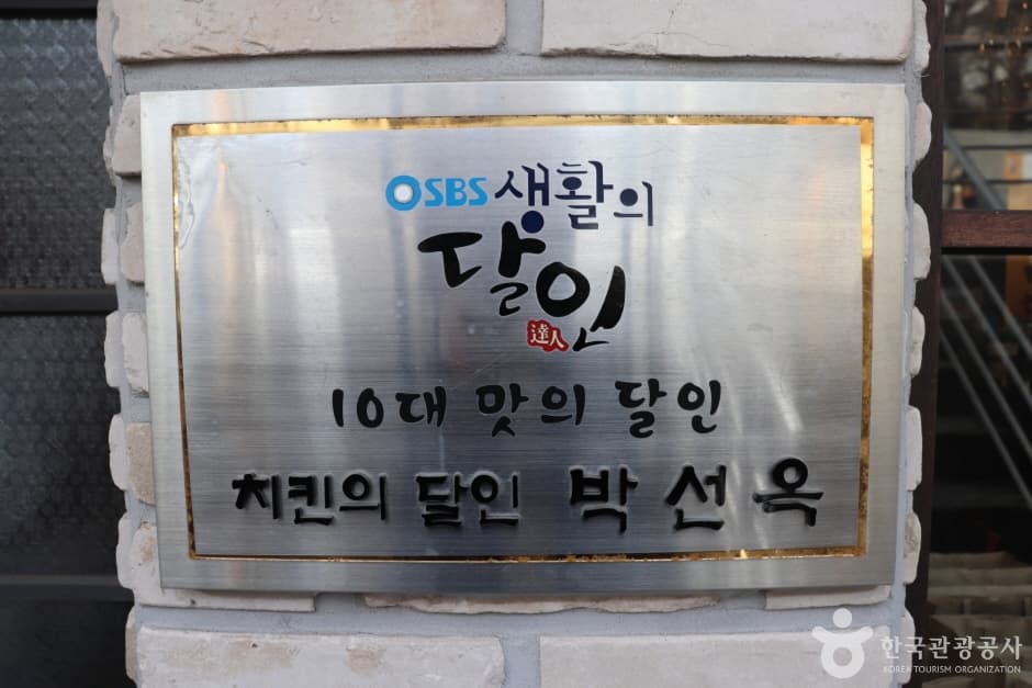 부암동 계열사 (5)