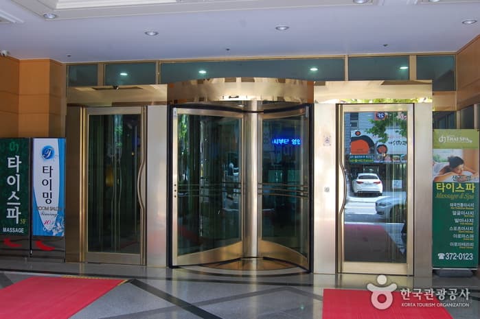 143074 센트럴관광호텔 