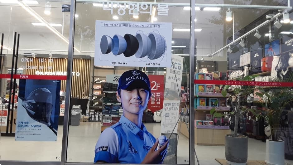 골프존마켓 마곡_3