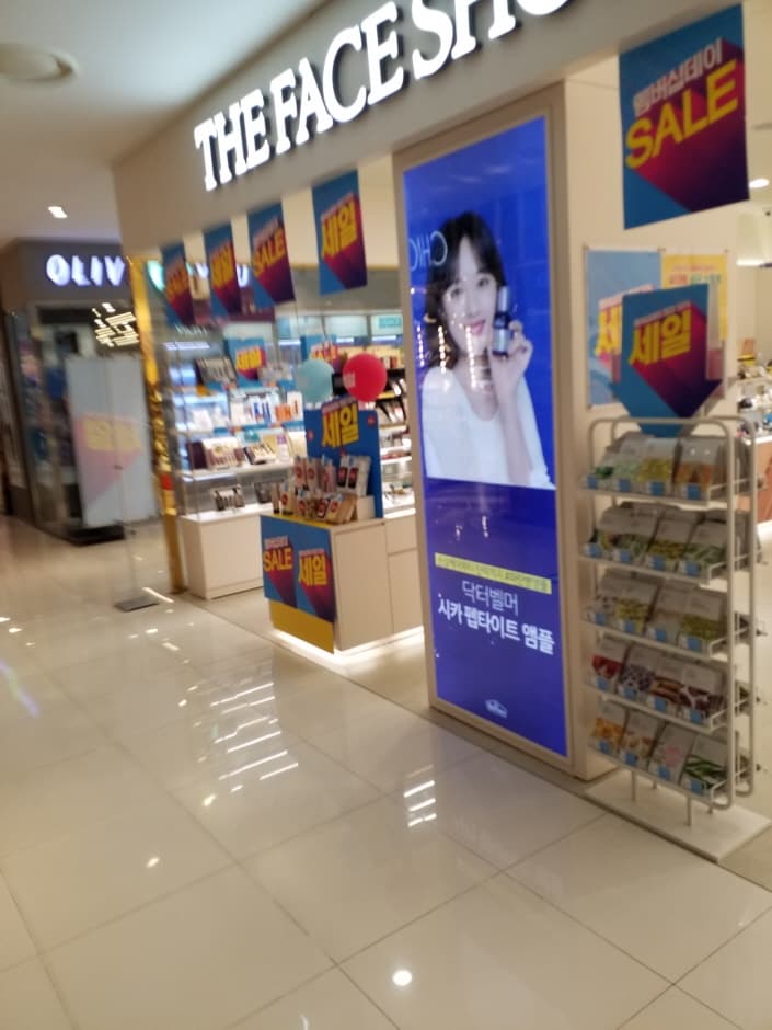 E-Mart - Geomdan Branch [Tax Refund Shop] (이마트 검단)