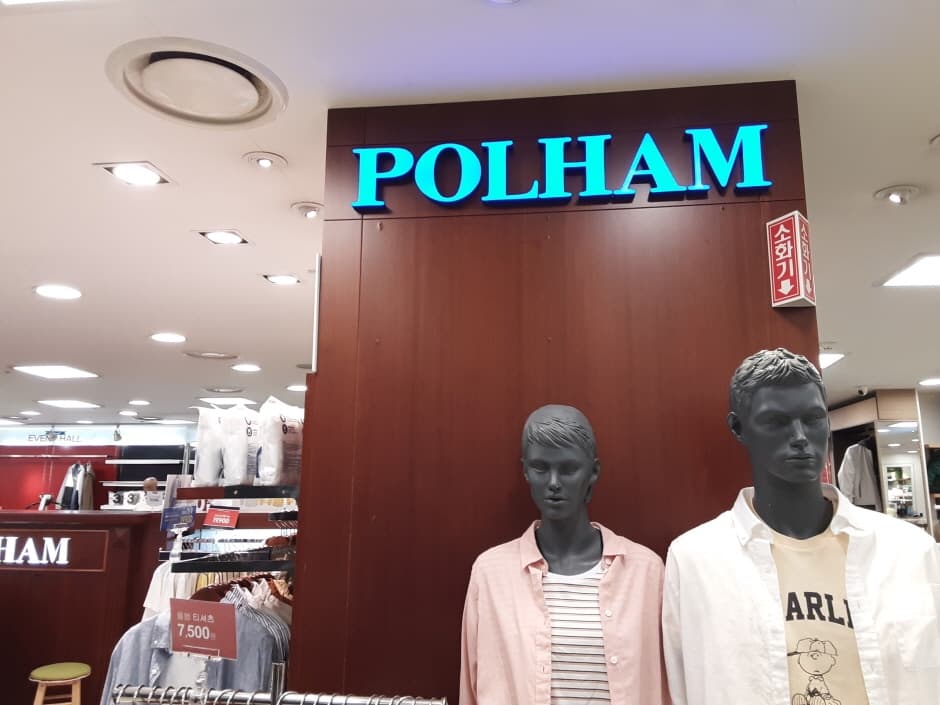 Polham - Newcore Outlet Ulsan Branch [Tax Refund Shop] (폴햄뉴코아아울렛울산)