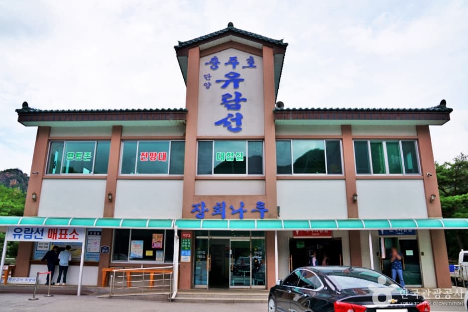 장회나루 (15)