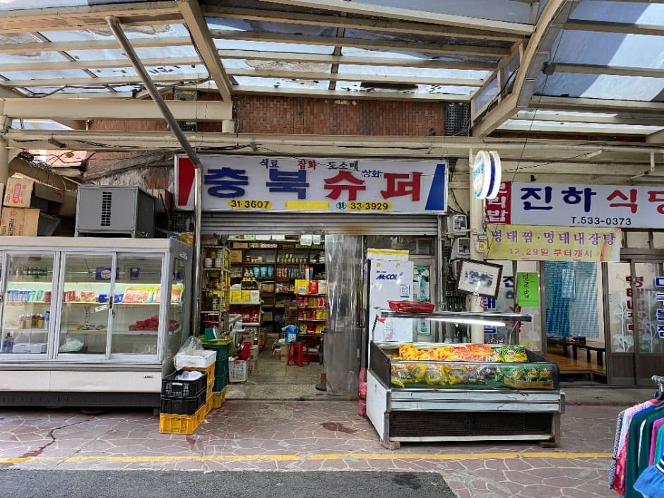 동해_동쪽바다중앙시장 (16)