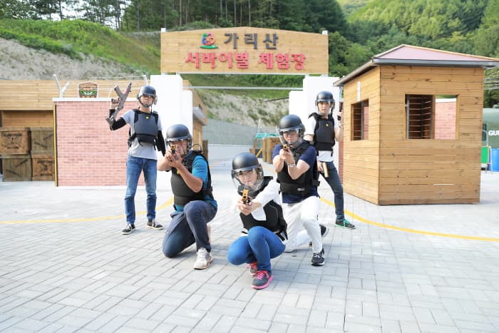 가리산 레포츠파크_메인