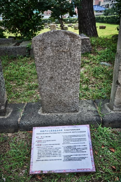 한국문화정보원_제주목관아_084