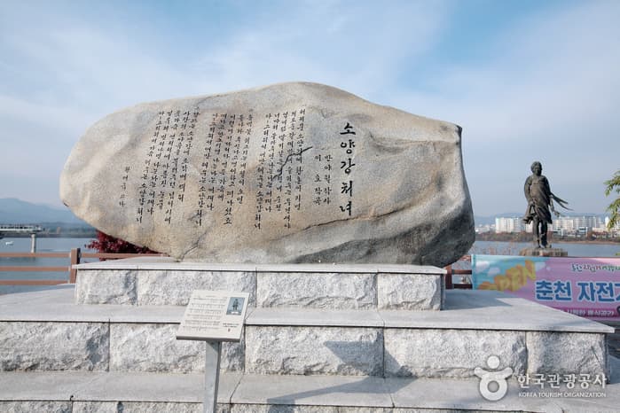 강원_춘천_‘춘천 가는 기차’ 타고 ‘소양강 처녀’를 만나다_05