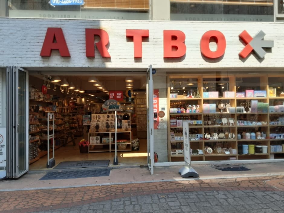 Artbox - Jinju Branch [Tax Refund Shop] (아트박스 진주)