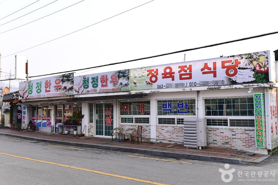 전북_정읍_산외한우마을 (9)