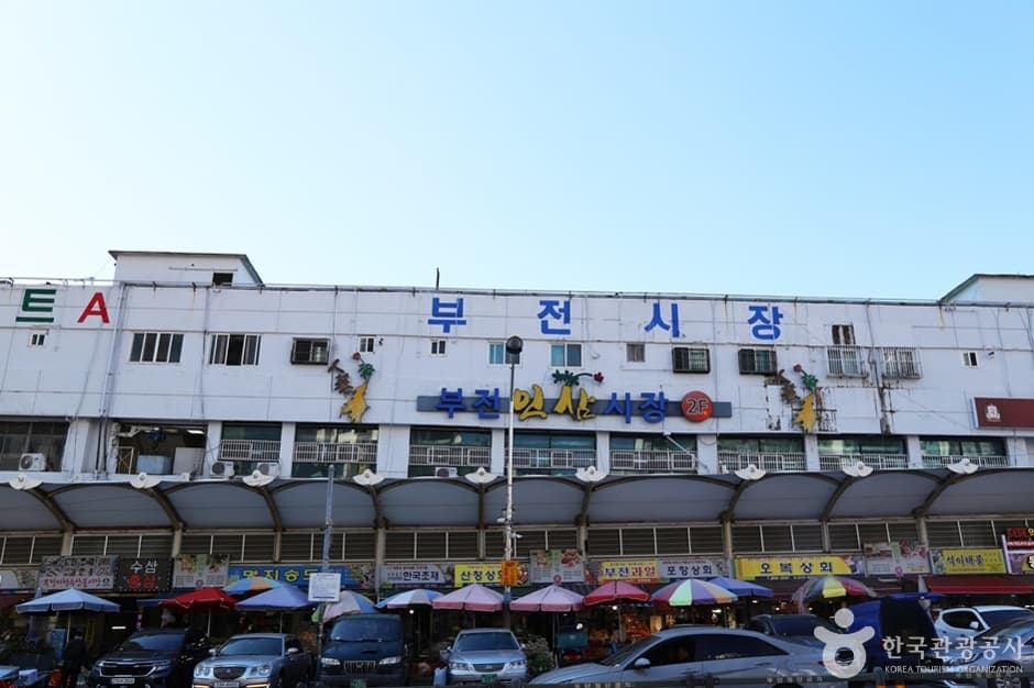 Busan Bujeon Market (부산 부전시장)