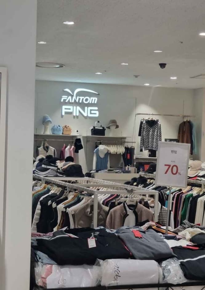 Ping - Lotte Factory Gasan Branch [Tax Refund Shop] (핑 롯데팩토리 가산)