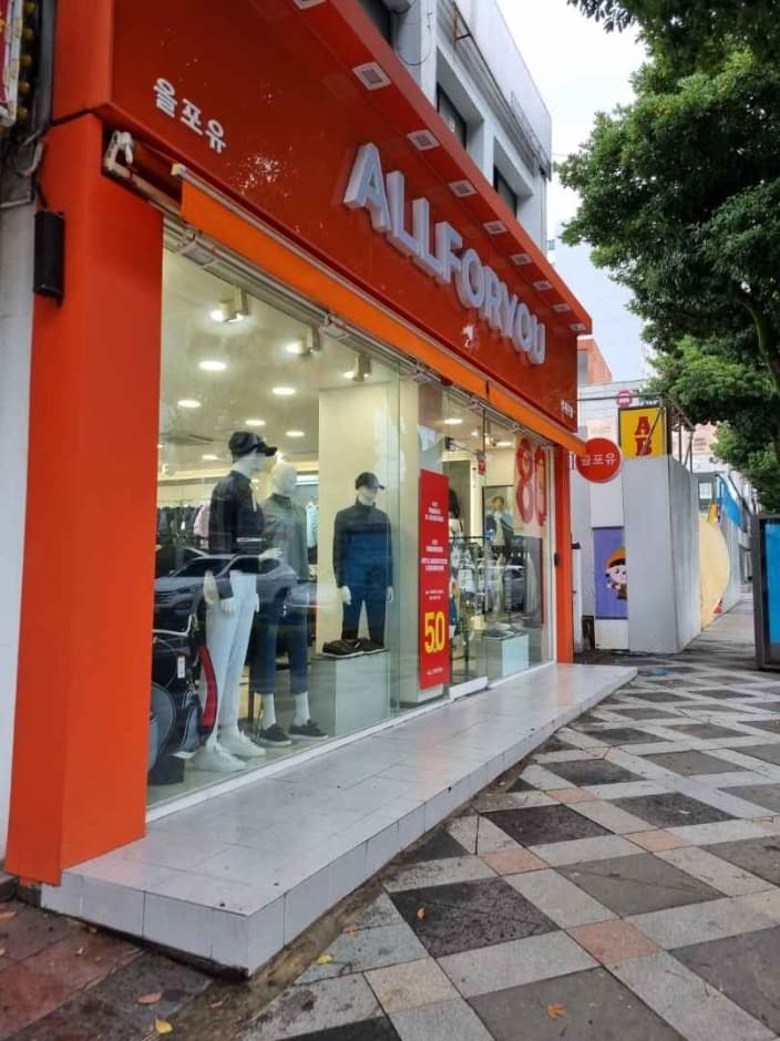 All For You [Tax Refund Shop] (올포유)