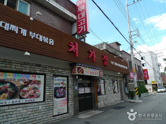 처가집_01