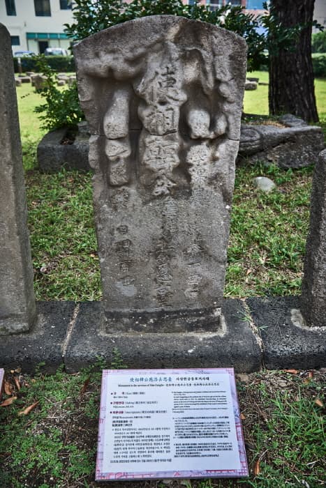 한국문화정보원_제주목관아_085