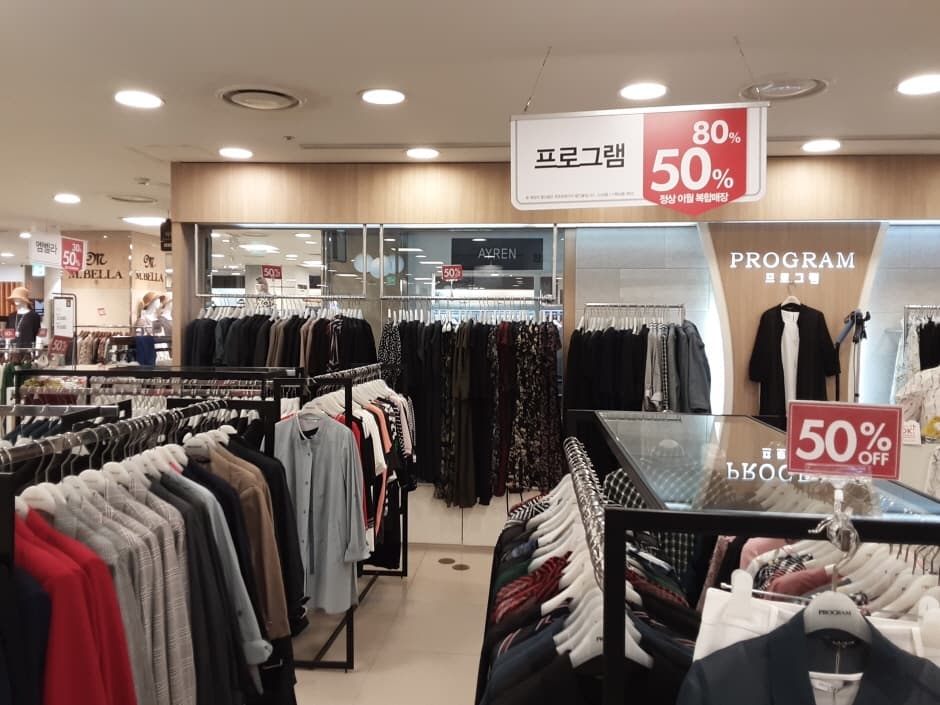 Program - Newcore Outlet Ulsan Branch [Tax Refund Shop] (프로그램뉴코아아울렛울산)