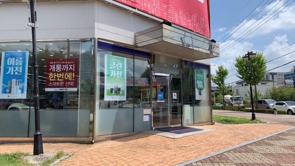 하이마트 단구점_2