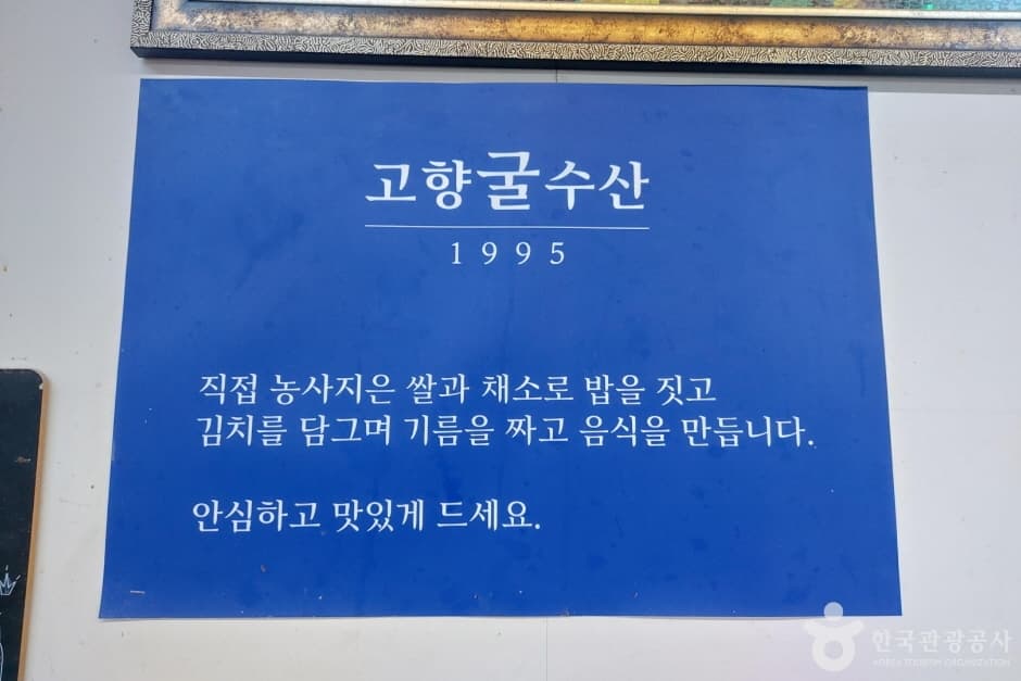 고향굴수산 (8)