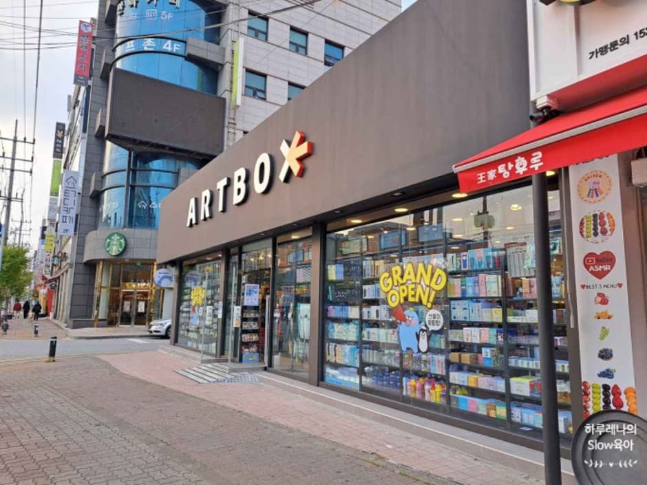 Artbox - Cheonan Dujeong Branch [Tax Refund Shop] (아트박스 천안두정점)