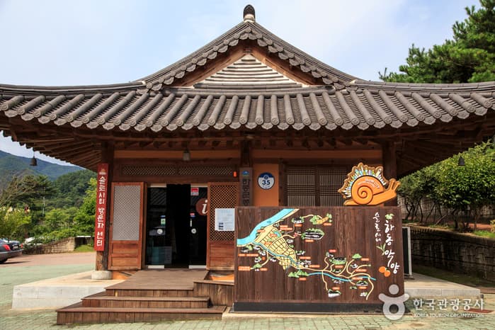 Hadong Agyang [Slow City] (경남 하동 악양 [슬로시티])