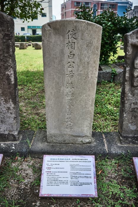 한국문화정보원_제주목관아_086